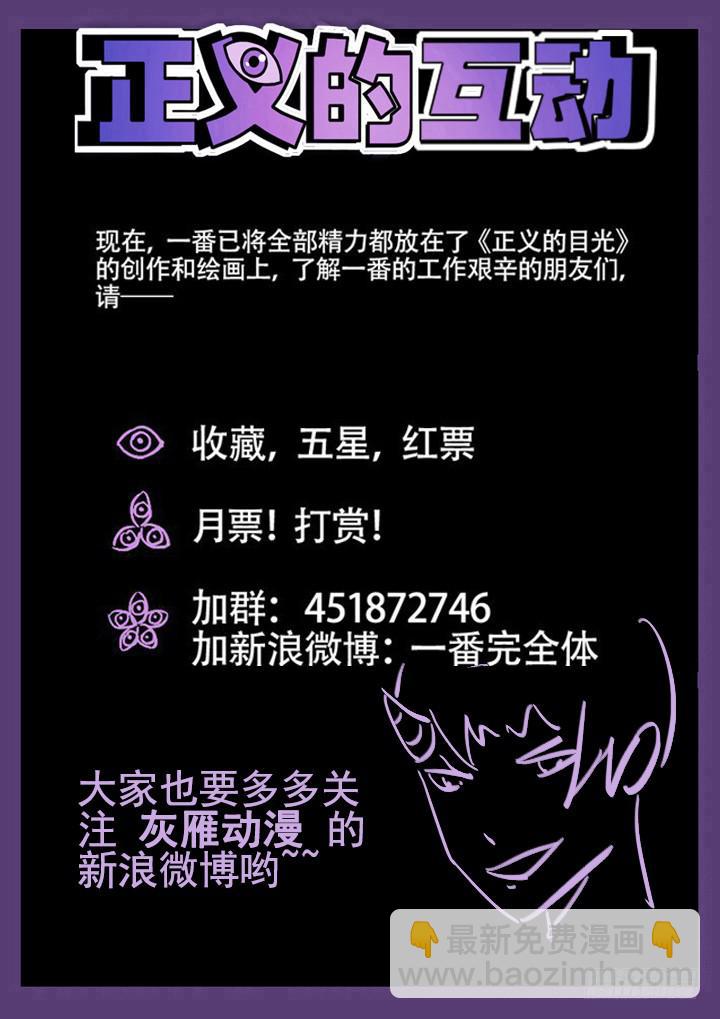 55眼 无法自拔的手！11