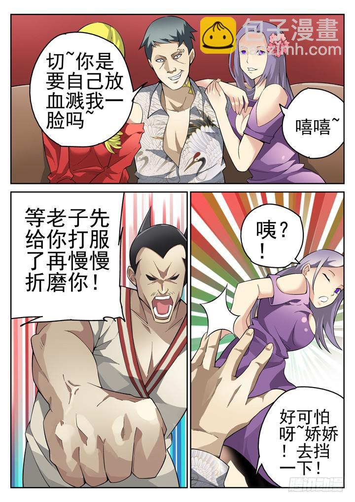 55眼 无法自拔的手！2