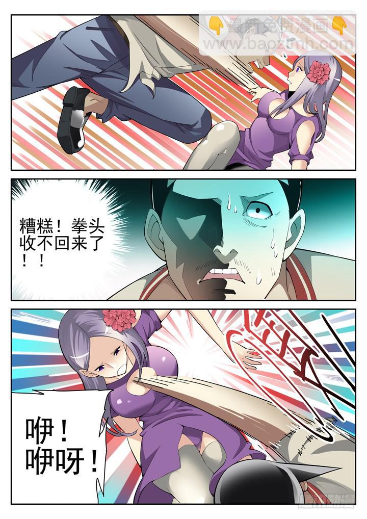 55眼 无法自拔的手！3
