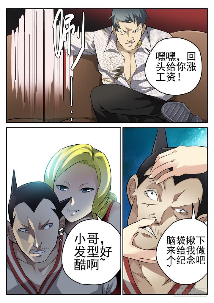 55眼 无法自拔的手！5