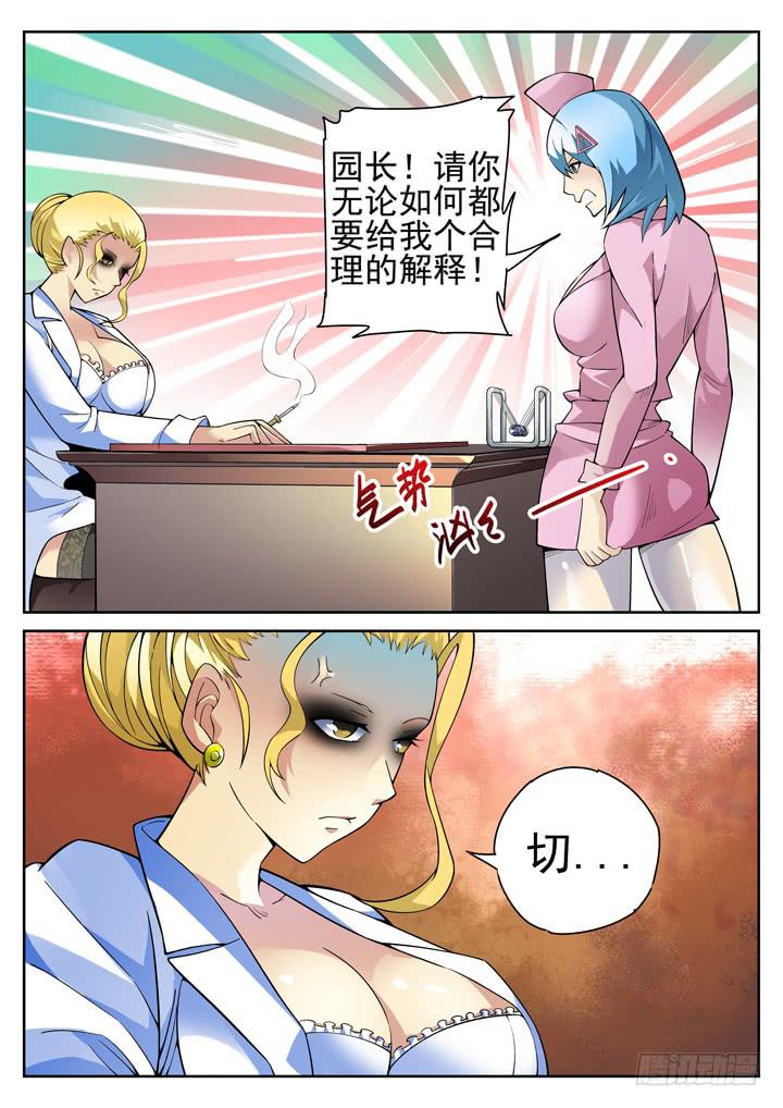 58眼 人体试验乐园0