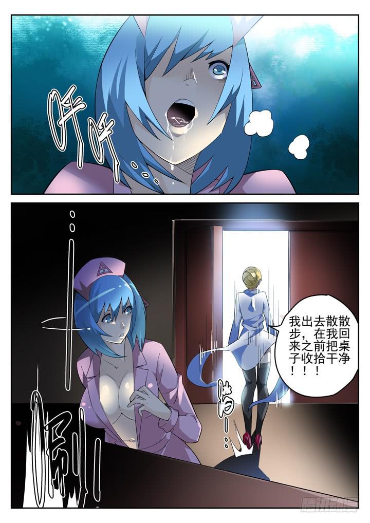 58眼 人体试验乐园4