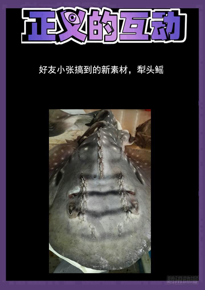 60眼 多情小萝莉，自愿当卧底9