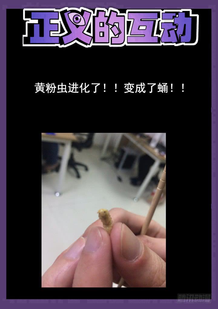 63眼 王谝的神动员11