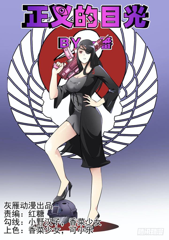 65眼 同一个身体内的神队友0