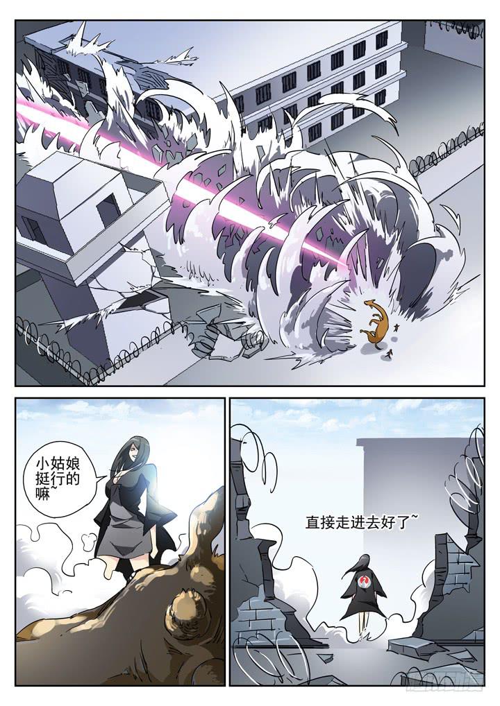 65眼 同一个身体内的神队友7