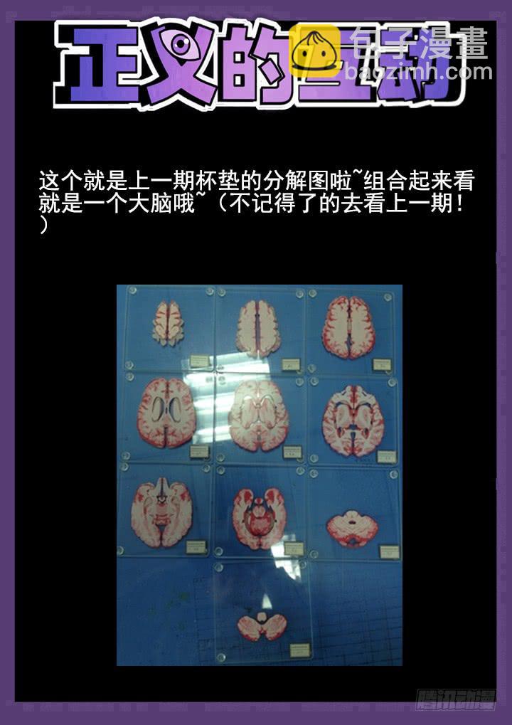 66眼 初解禁12