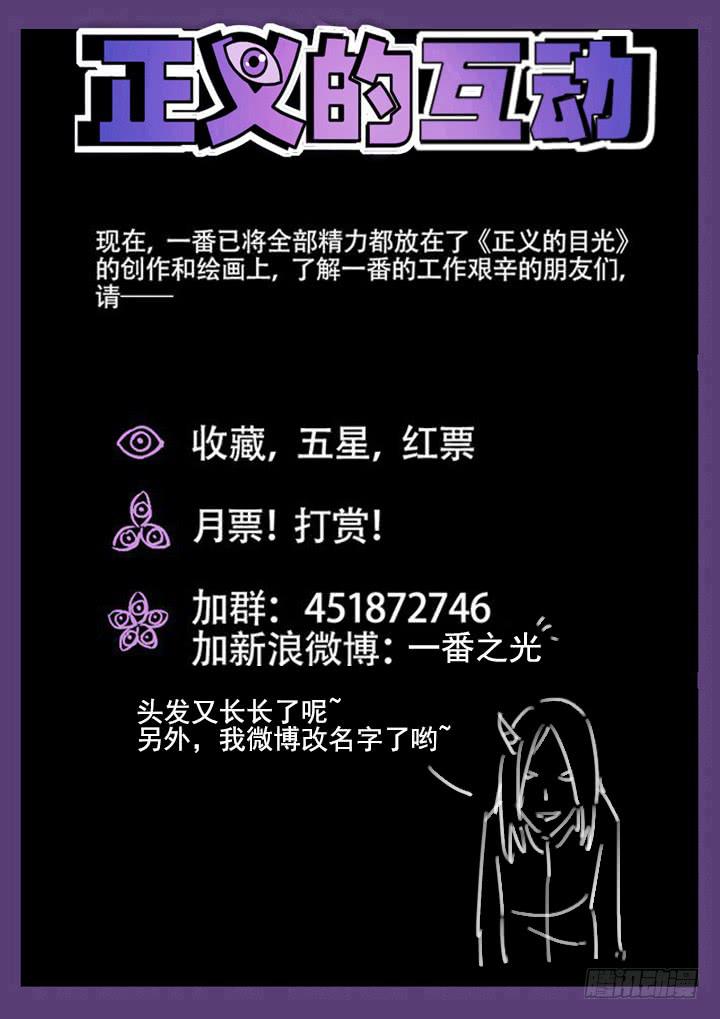 66眼 初解禁13