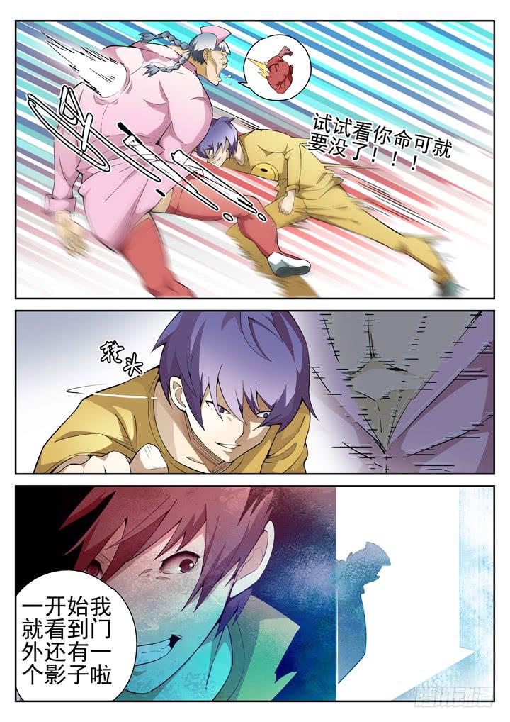 66眼 初解禁2