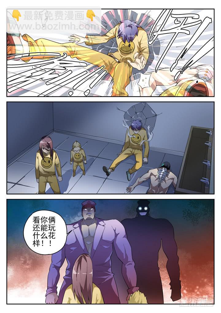 66眼 初解禁6