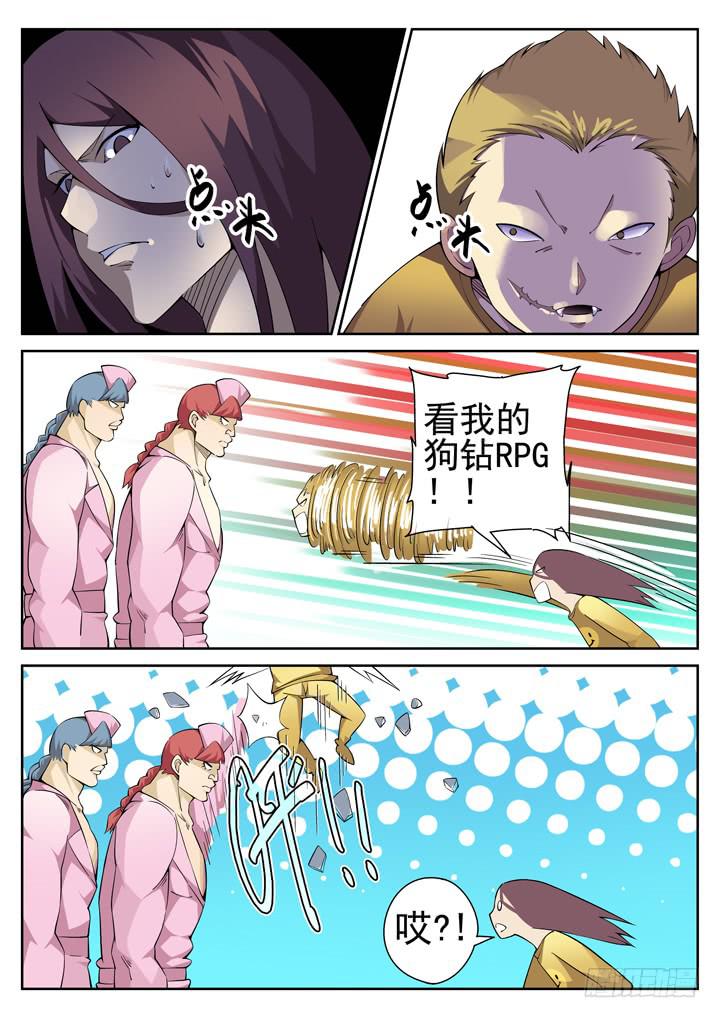 66眼 初解禁7
