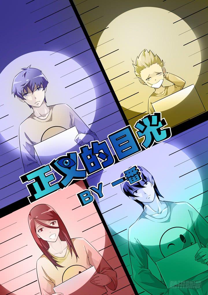 67眼 野兽变美女0