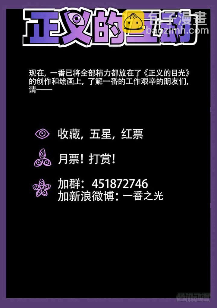 67眼 野兽变美女14