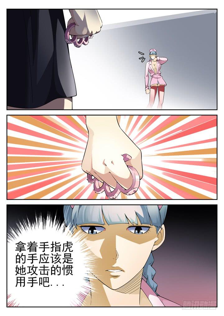 70眼 小黄也怕死1