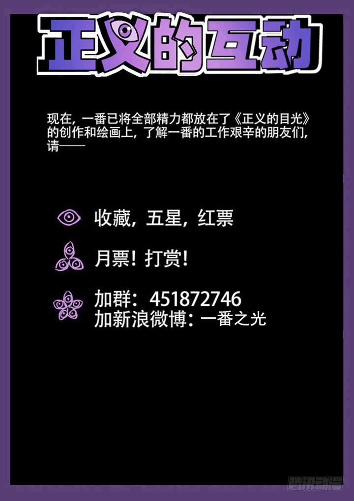 70眼 小黄也怕死12