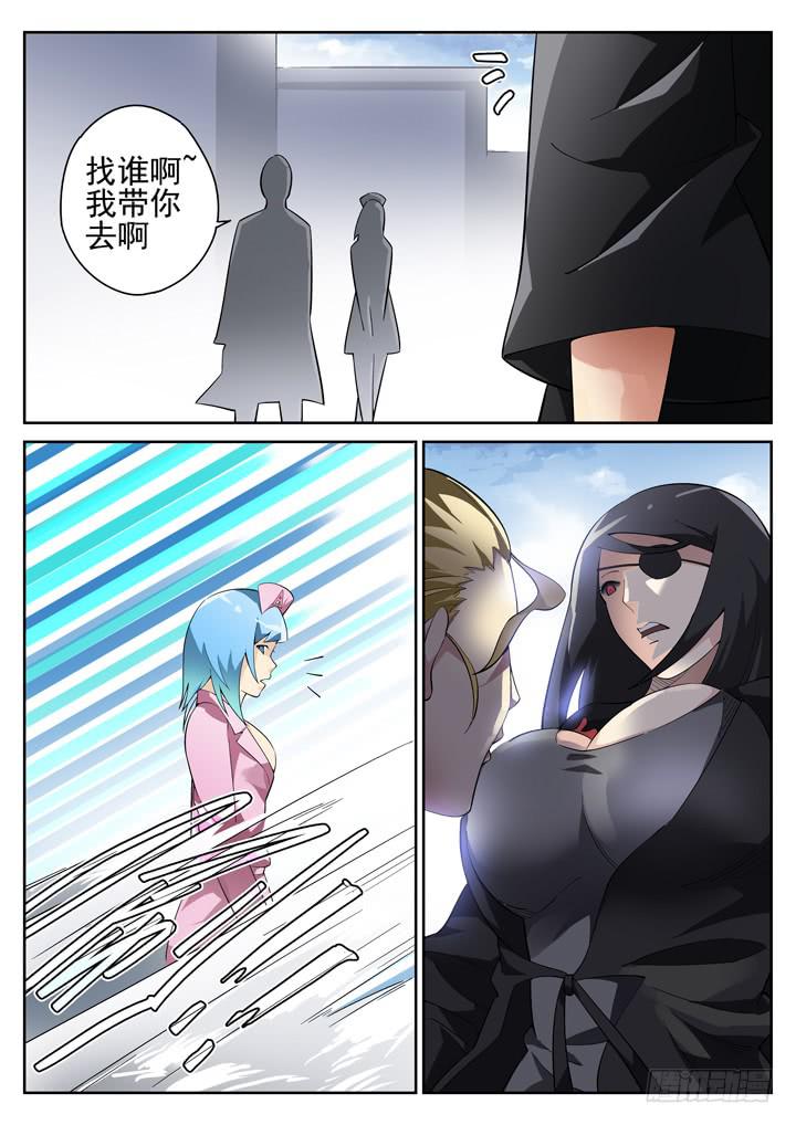 71眼黑白对峙10