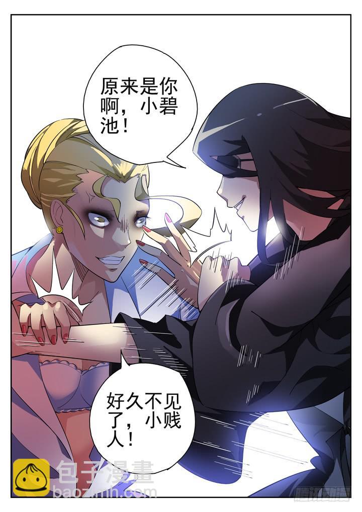 71眼黑白对峙12