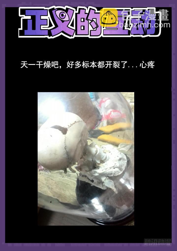 71眼黑白对峙13