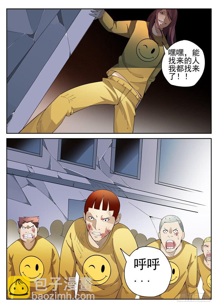 72眼 全面暴动10
