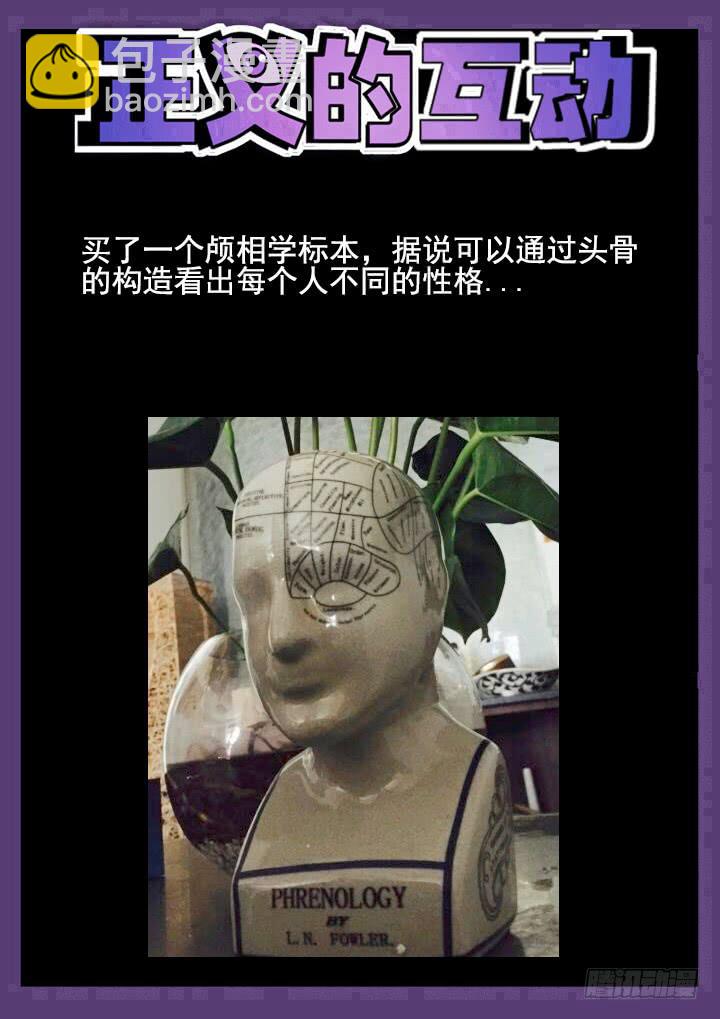 74眼 发现真凶11
