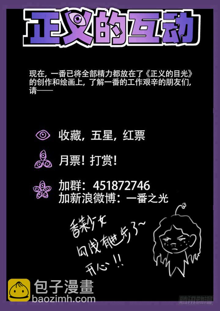 75眼 往事沉入海底13