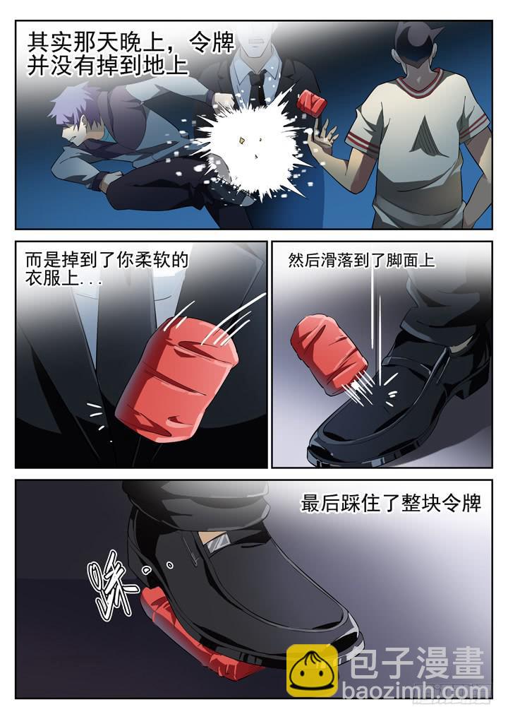 75眼 往事沉入海底2