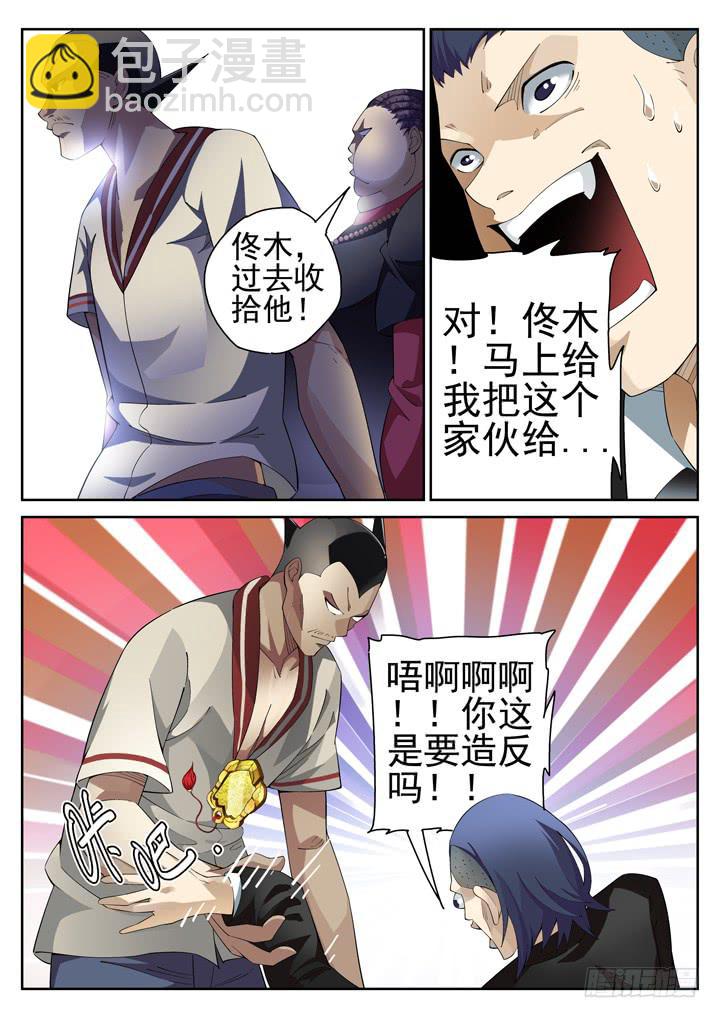 75眼 往事沉入海底5