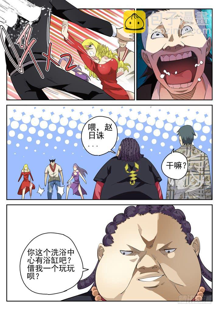 75眼 往事沉入海底8