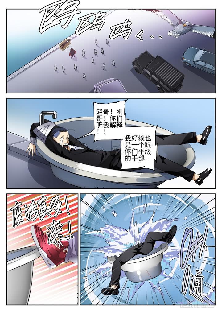 75眼 往事沉入海底9