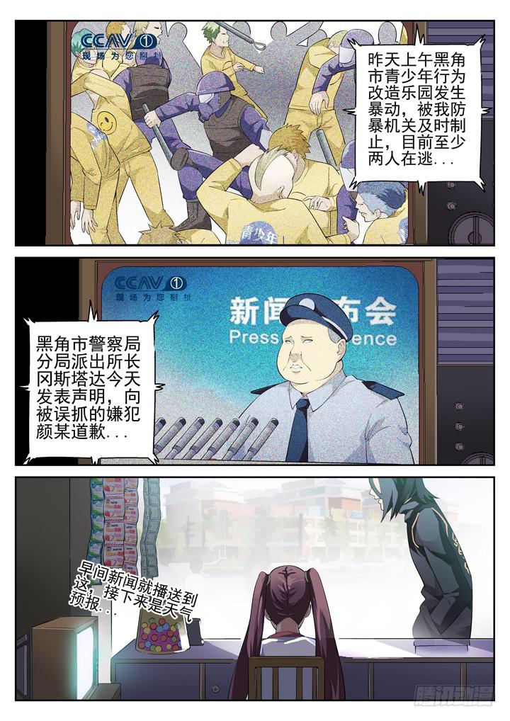 76眼 过来，买盒烟0