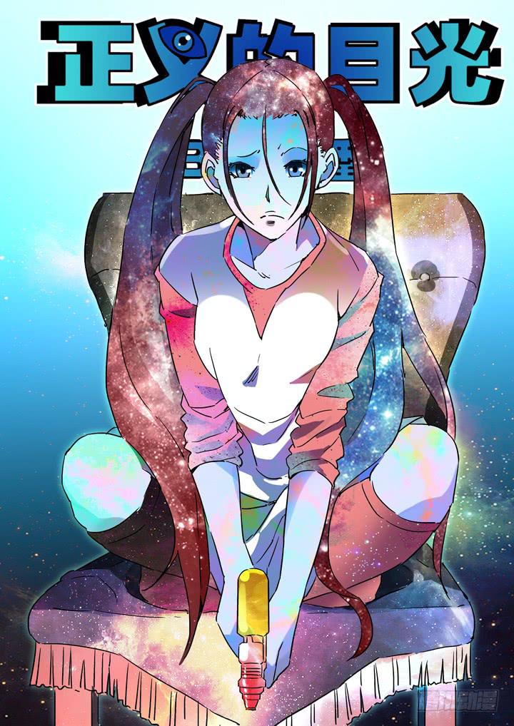 77眼 王谝的嘱咐0