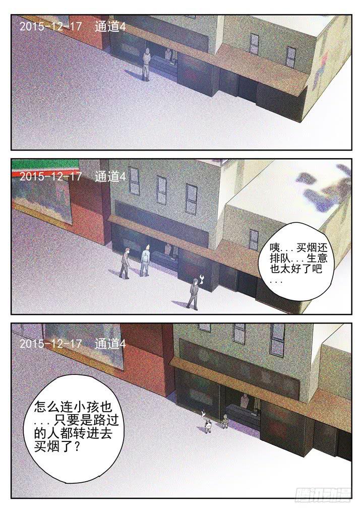 78眼 破解催眠1
