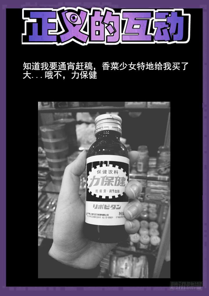 78眼 破解催眠10