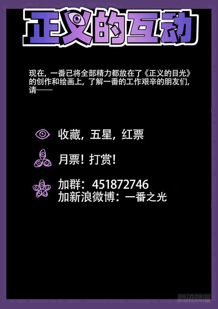 80眼（下）孤独男女的探宝之旅6