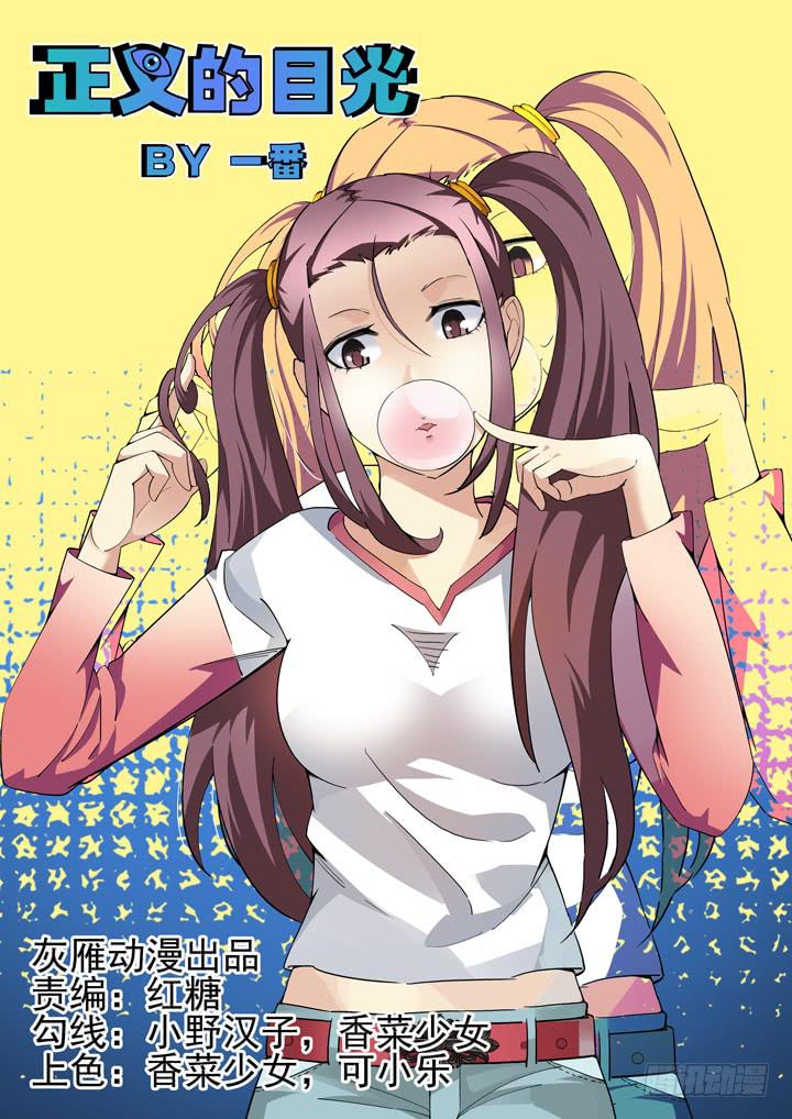 85眼 肝肠寸断0