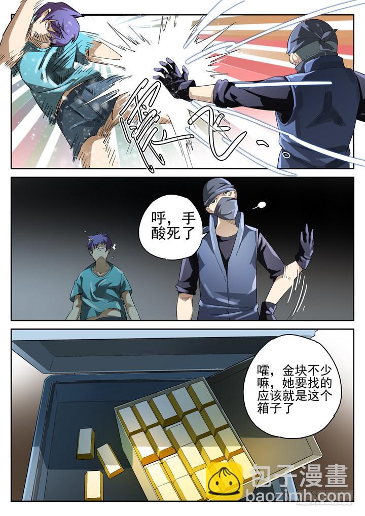 85眼 肝肠寸断12