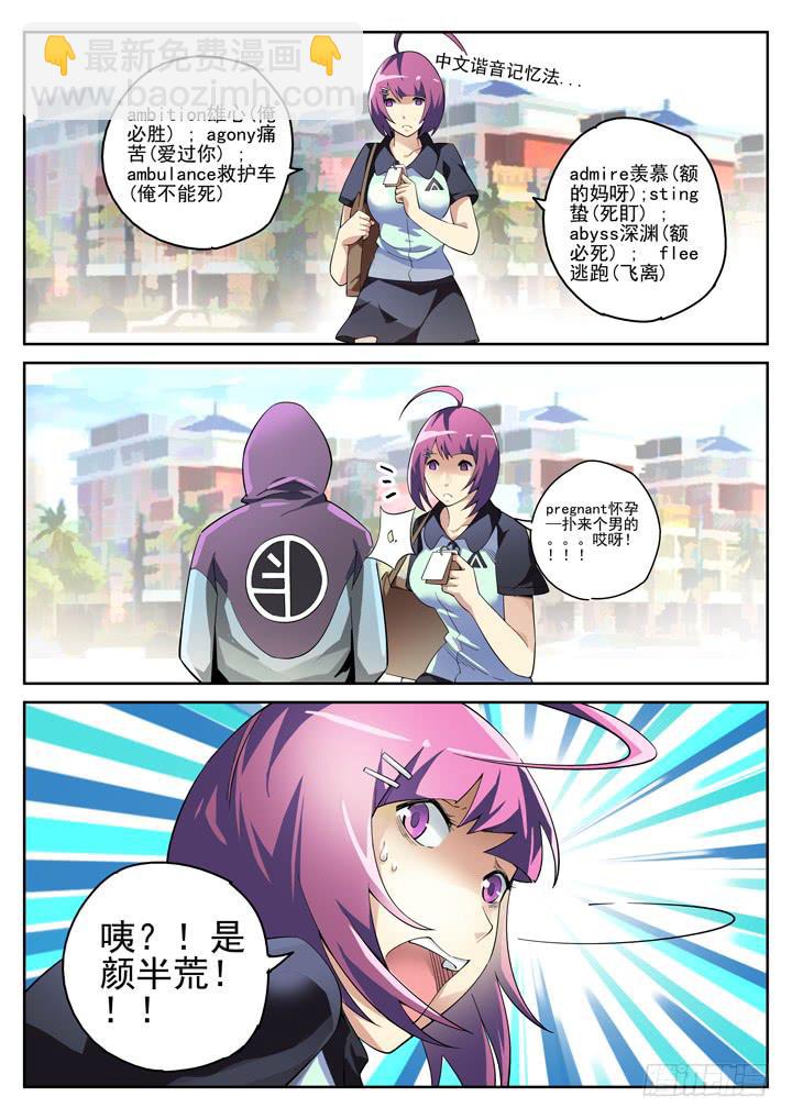 85眼 肝肠寸断2