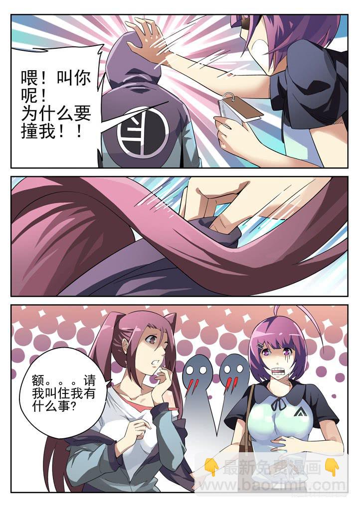 85眼 肝肠寸断3