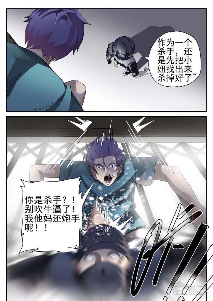 85眼 肝肠寸断5