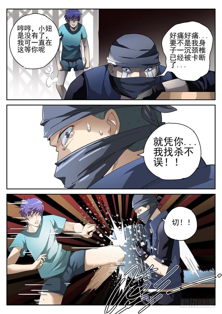 85眼 肝肠寸断6