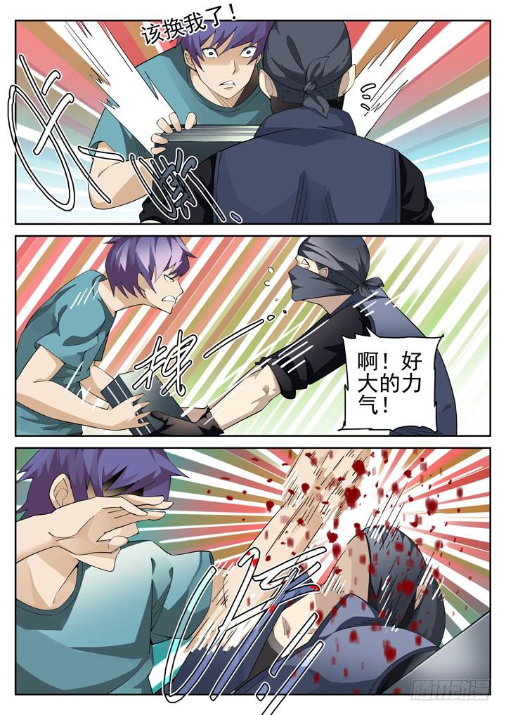 85眼 肝肠寸断8