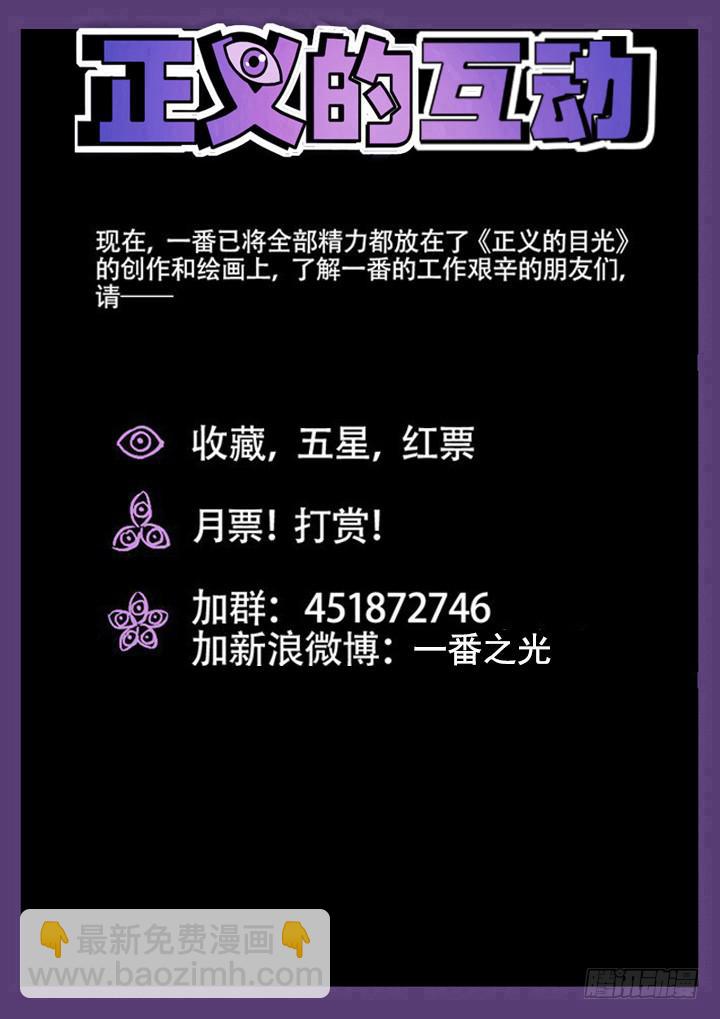 86眼 换衣11