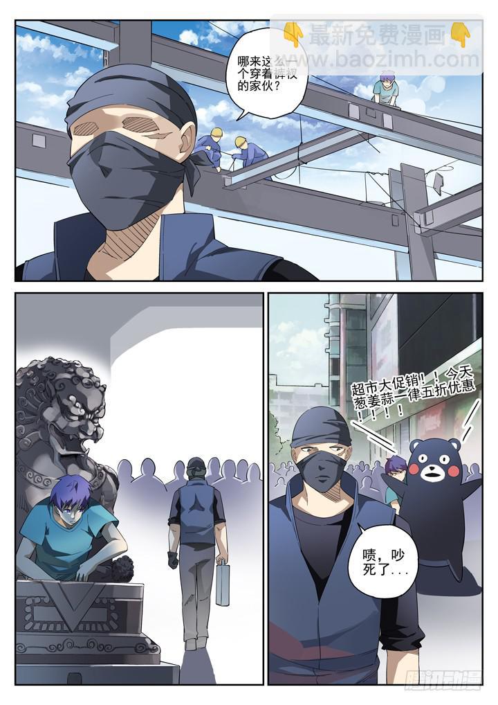 86眼 换衣2