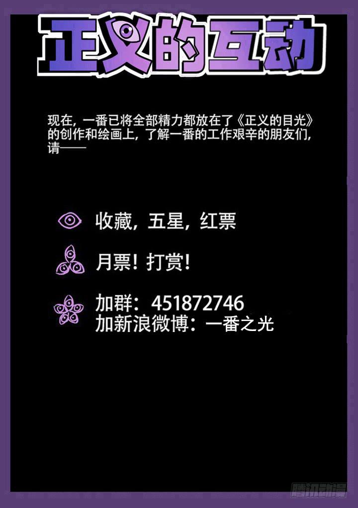 87眼 带姑娘回家12