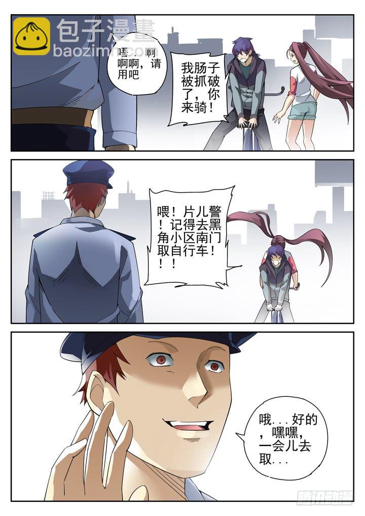 87眼 带姑娘回家2