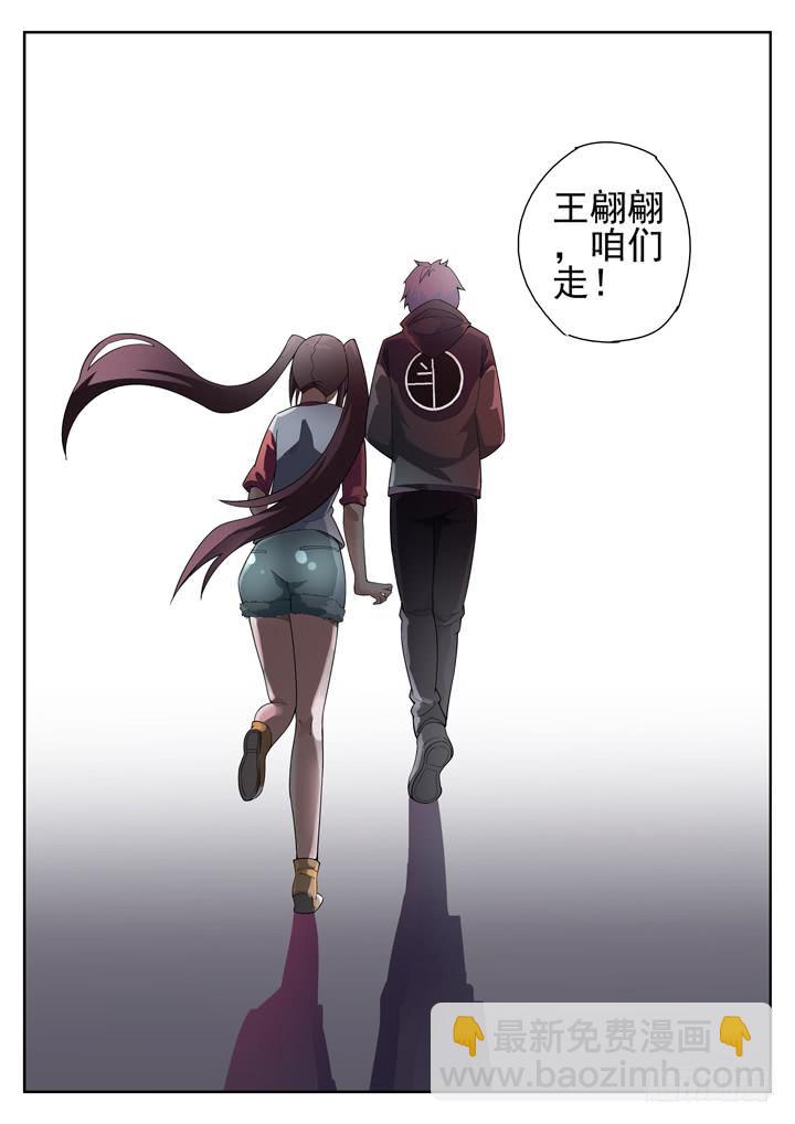 88眼 痛苦不能让我屈服！！11