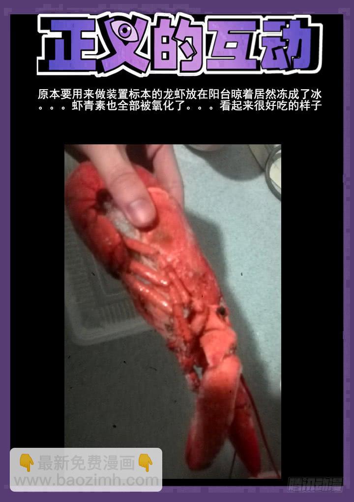 88眼 痛苦不能让我屈服！！12