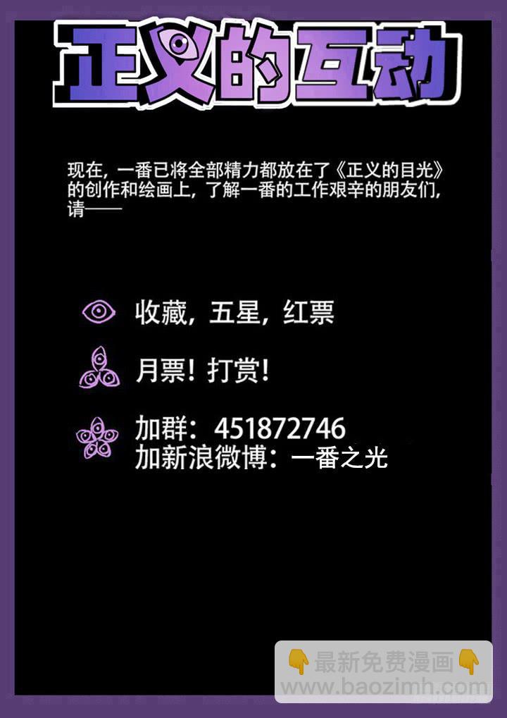 88眼 痛苦不能让我屈服！！13