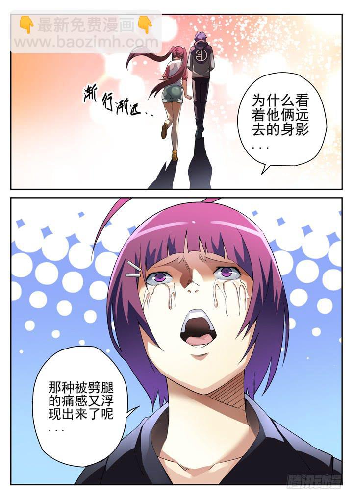 89眼 大赚一笔1