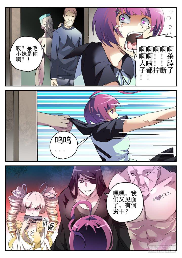 89眼 大赚一笔4